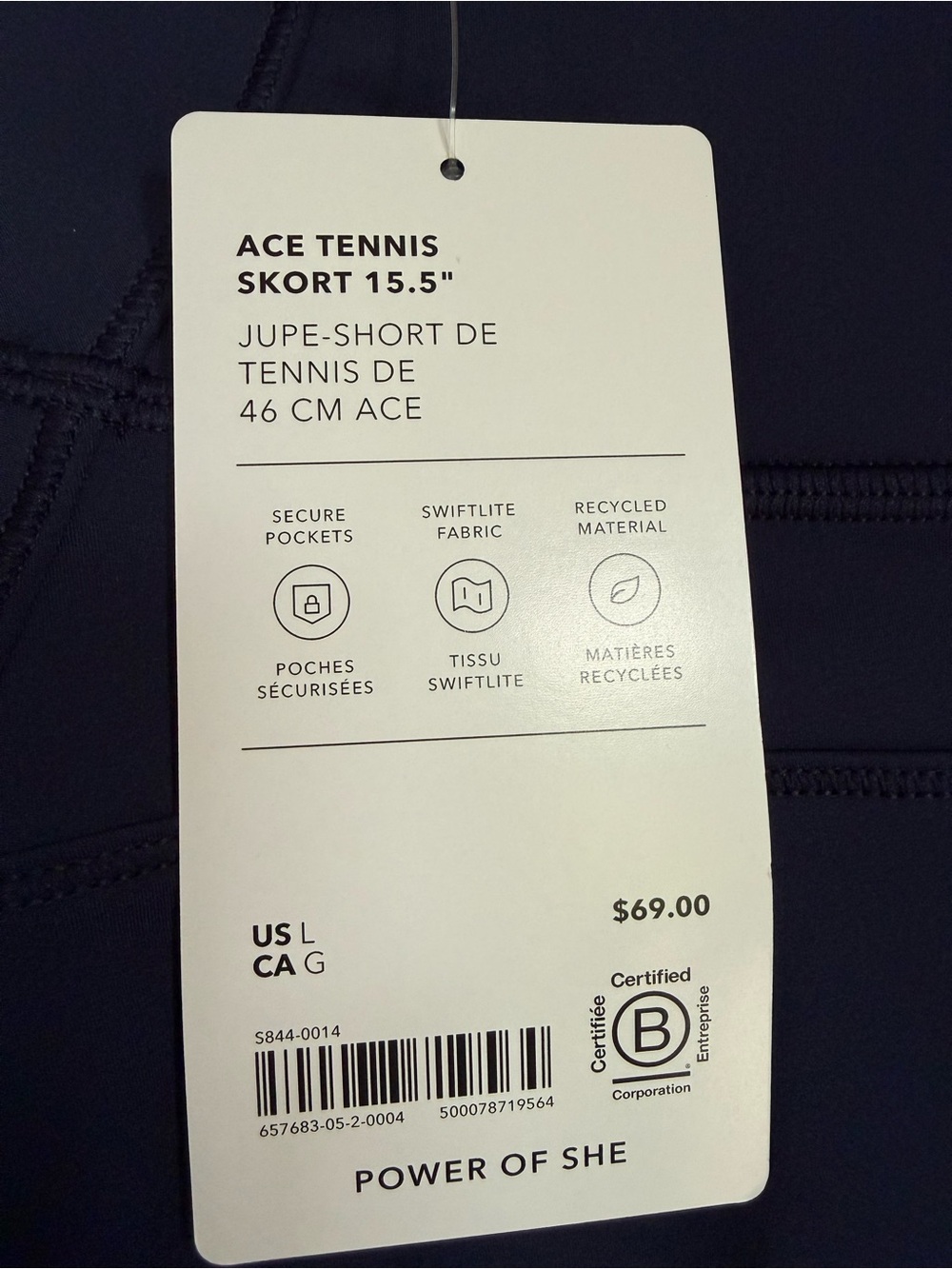 Athleta Navy Active Skort - Picture 3 of 3